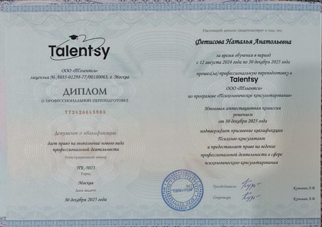 3332нат