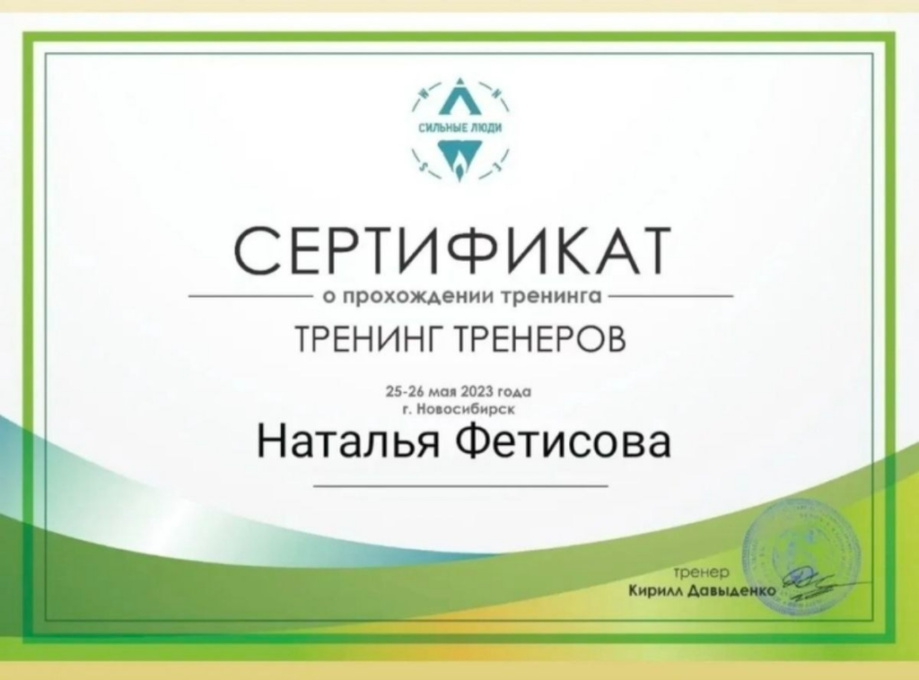 3333нат