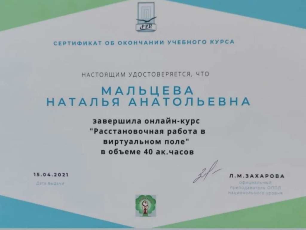 3334нат