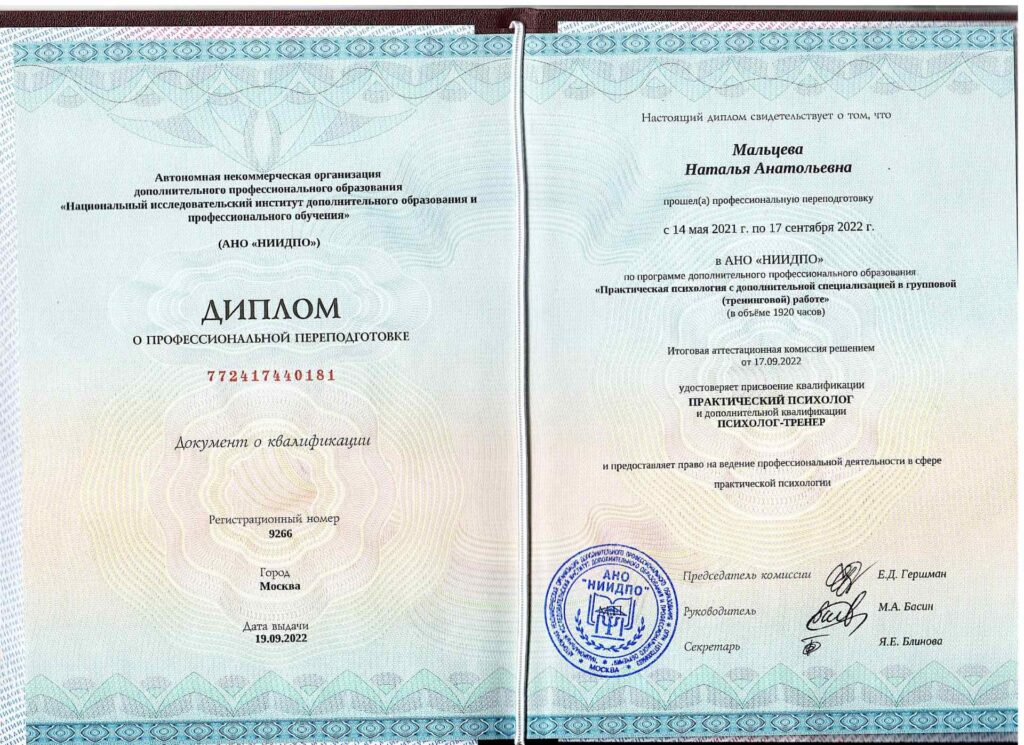д1 (2)