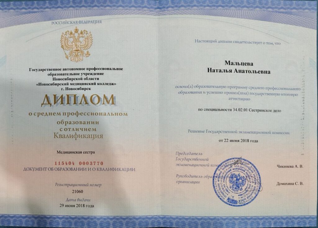 д2