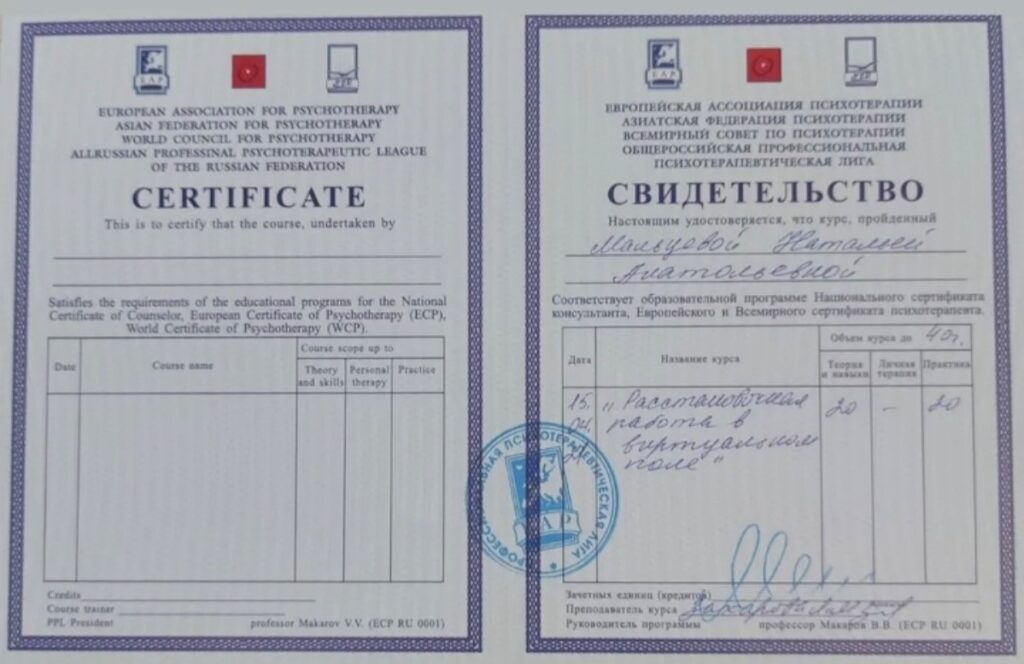 д3